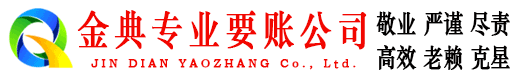 淮阳追债公司